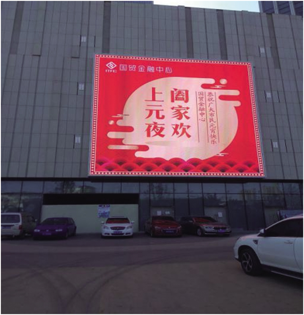 廈門國際金融中心戶外展示屏 詳情.jpg